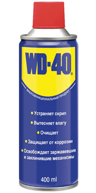  WD-40 400 