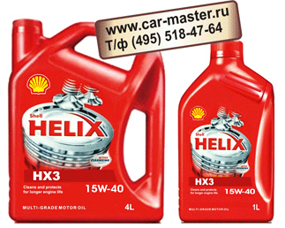   Shell Helix HX3 (API SJ/CF) SAE 15W- 40