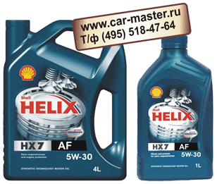   Shell Helix  HX7 AF SAE 5W-30